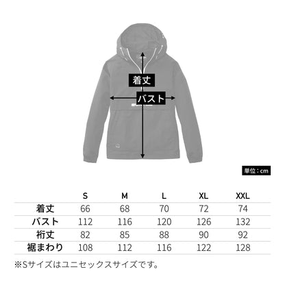 アノラックパーカ（ユニセックス） | ユニフォーム | 1枚 | 4054 | ブラック