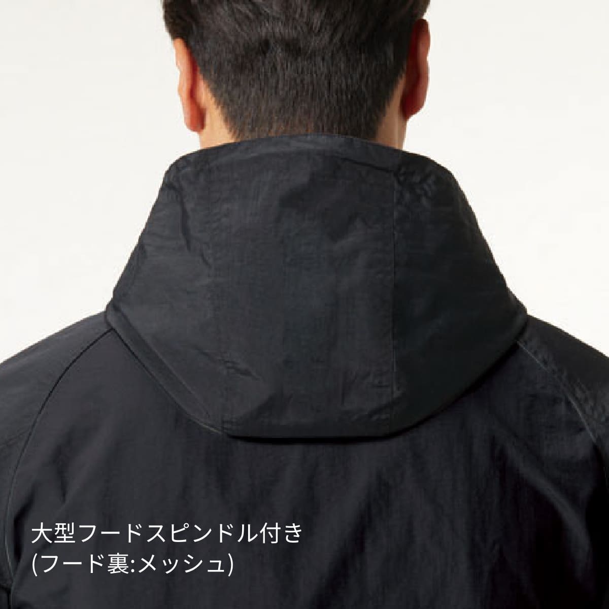 アノラックパーカ（ユニセックス） | ユニフォーム | 1枚 | 4054 | ブラック