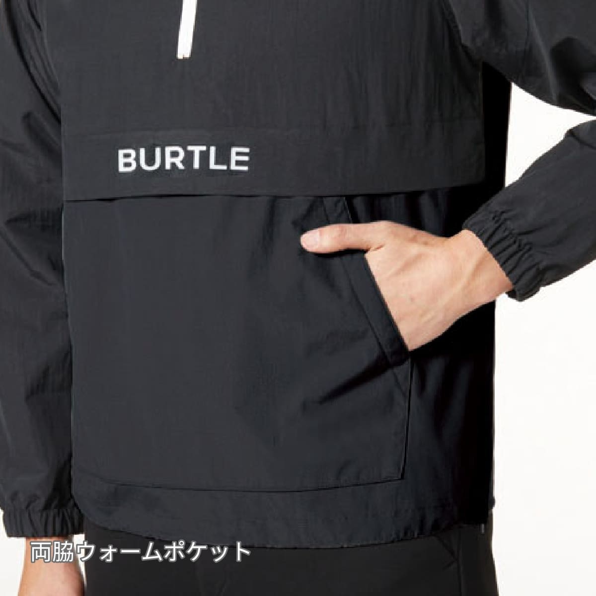 アノラックパーカ（ユニセックス） | ユニフォーム | 1枚 | 4054 | リミテッドブラック