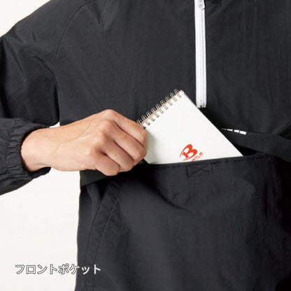 アノラックパーカ（ユニセックス） | ユニフォーム | 1枚 | 4054 | リミテッドブラック