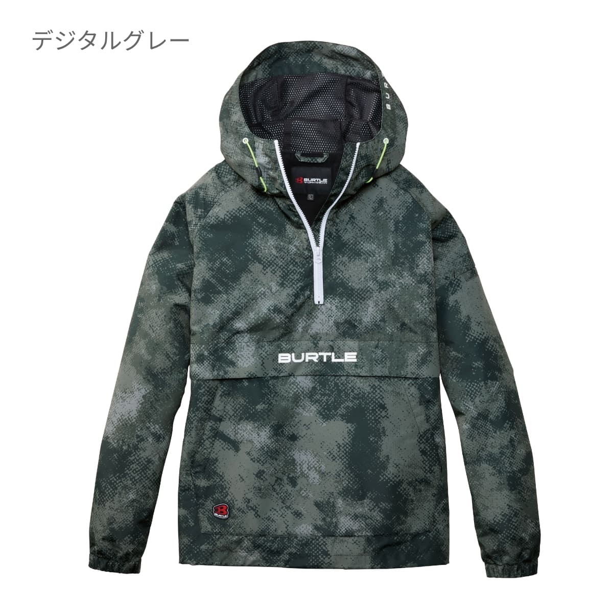 アノラックパーカ（ユニセックス） | ユニフォーム | 1枚 | 4054 | ブラック