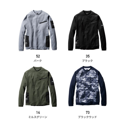 エンジニアシャツ（ユニセックス） | ユニフォーム | 1枚 | 4080 | ブラックウッド