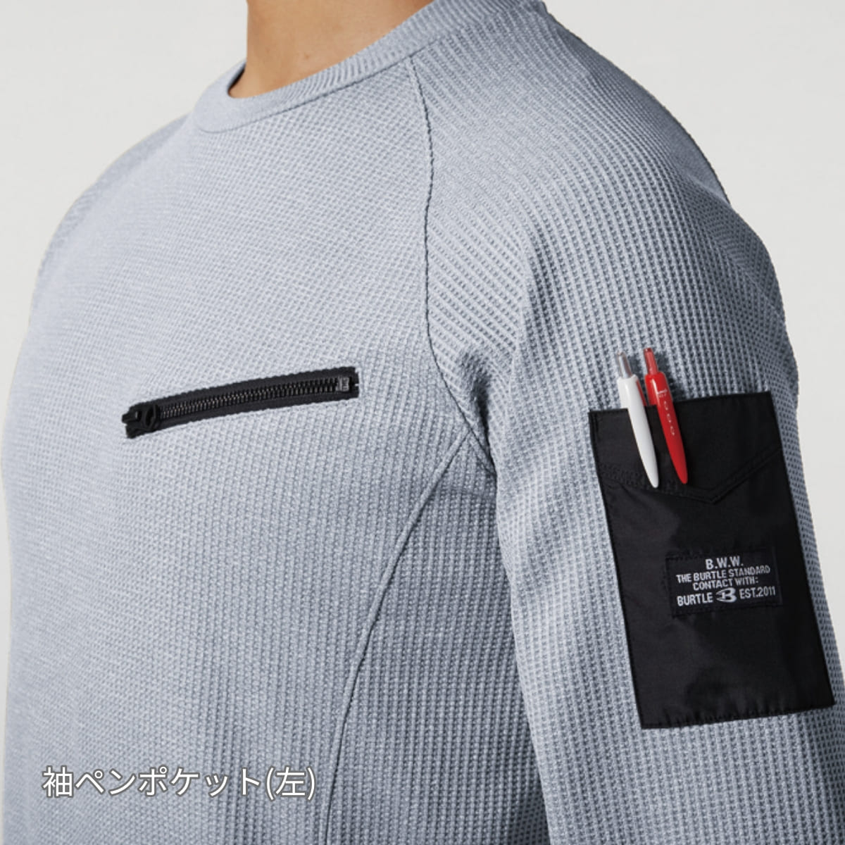 エンジニアシャツ（ユニセックス） | ユニフォーム | 1枚 | 4080 | ブラック