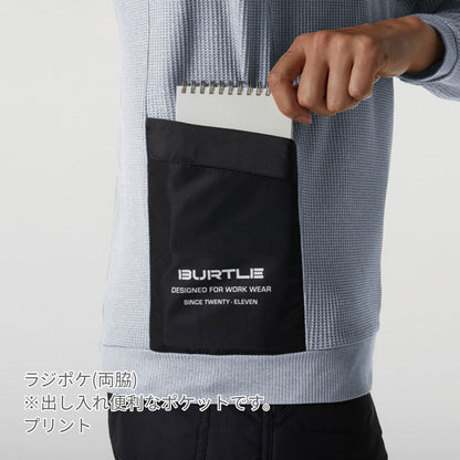 エンジニアシャツ（ユニセックス） | ユニフォーム | 1枚 | 4080 | ブラックウッド