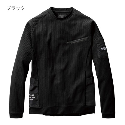 エンジニアシャツ（ユニセックス） | ユニフォーム | 1枚 | 4080 | ブラックウッド