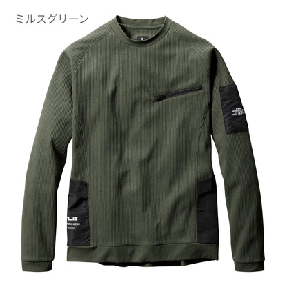 エンジニアシャツ（ユニセックス） | ユニフォーム | 1枚 | 4080 | ブラック