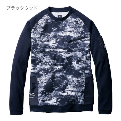 エンジニアシャツ（ユニセックス） | ユニフォーム | 1枚 | 4080 | ブラックウッド