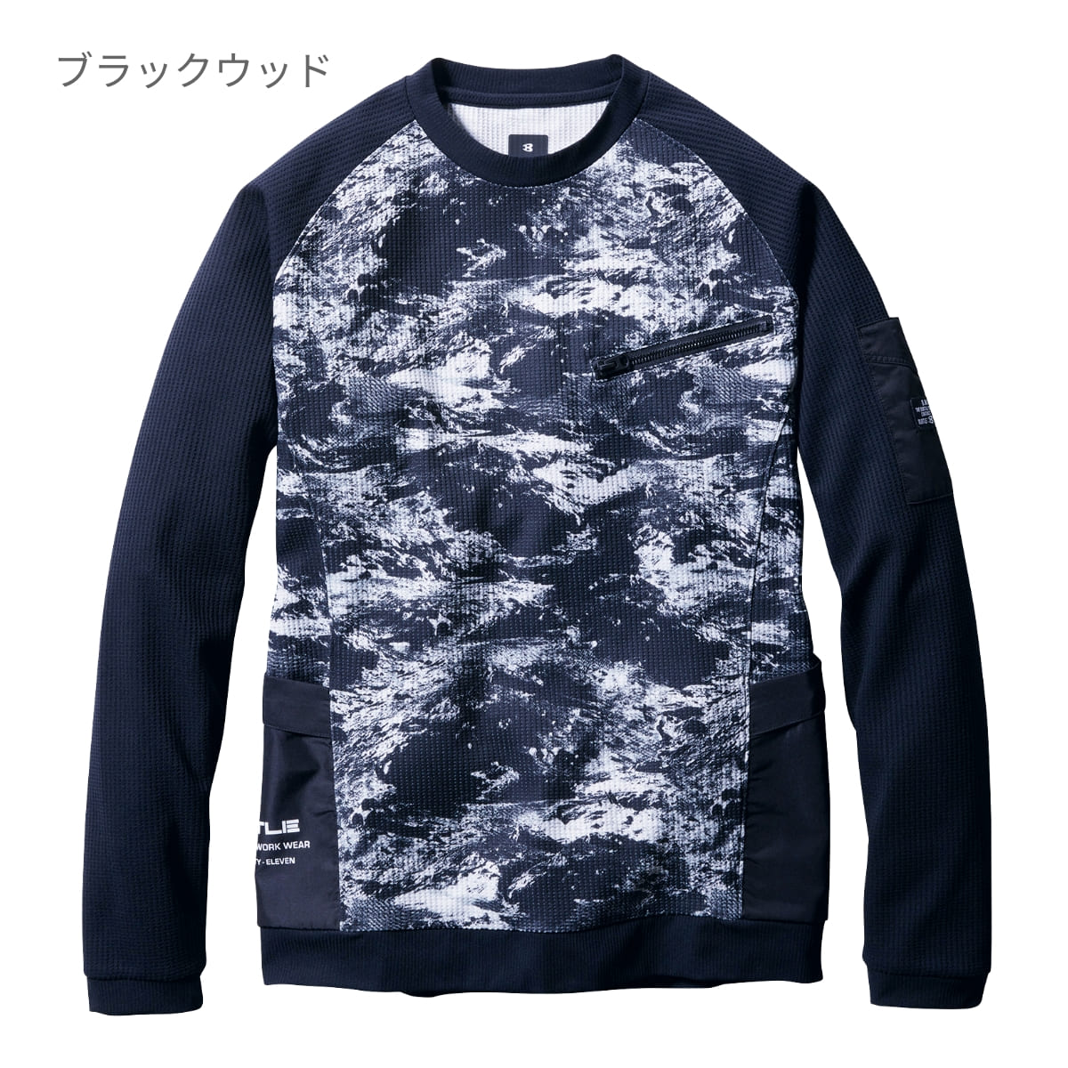 エンジニアシャツ（ユニセックス） | ユニフォーム | 1枚 | 4080 | ブラック