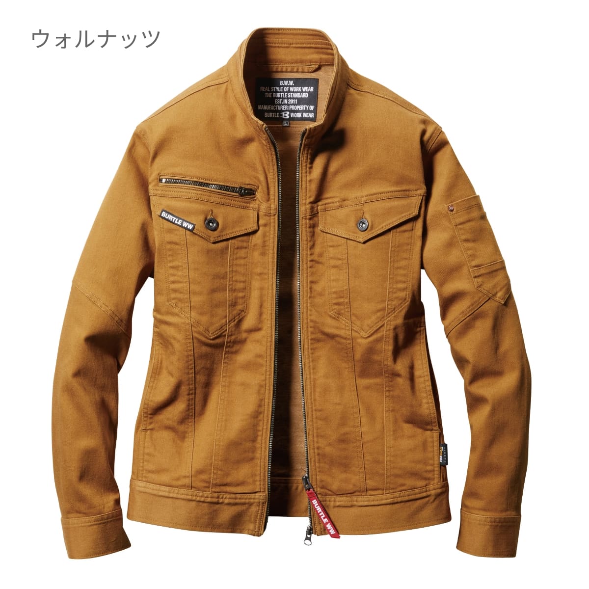 ジャケット（ユニセックス）［5001シリーズ］ | ユニフォーム | 1枚 | 5001 | ウォルナッツ