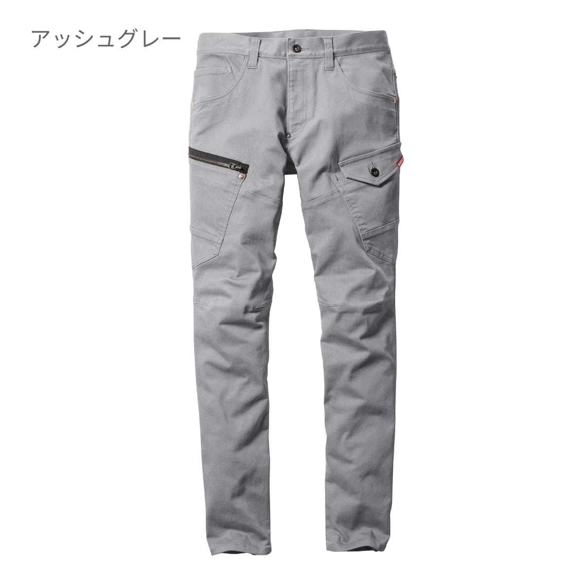 カーゴパンツ（ユニセックス）［5001シリーズ］ | ユニフォーム | 1枚