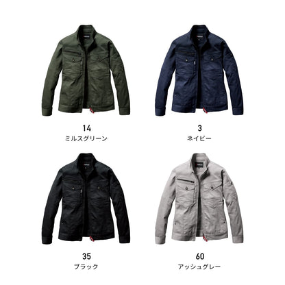 ジャケット（ユニセックス）［5021シリーズ］ | ユニフォーム | 1枚 | 5021 | ネイビー