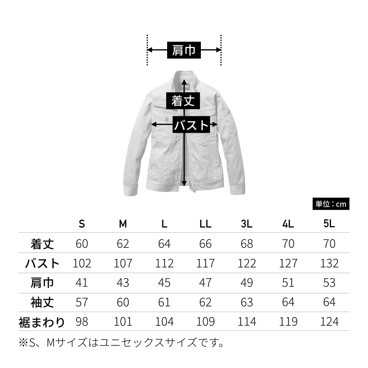 ジャケット（ユニセックス）［5021シリーズ］ | ユニフォーム | 1枚 | 5021 | ネイビー