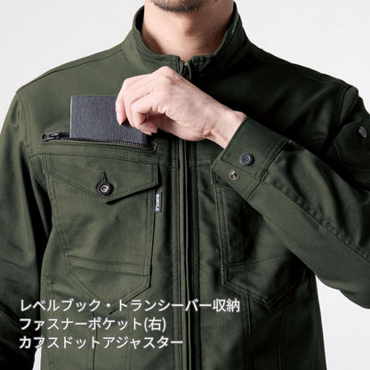 ジャケット（ユニセックス）［5021シリーズ］ | ユニフォーム | 1枚 | 5021 | ネイビー