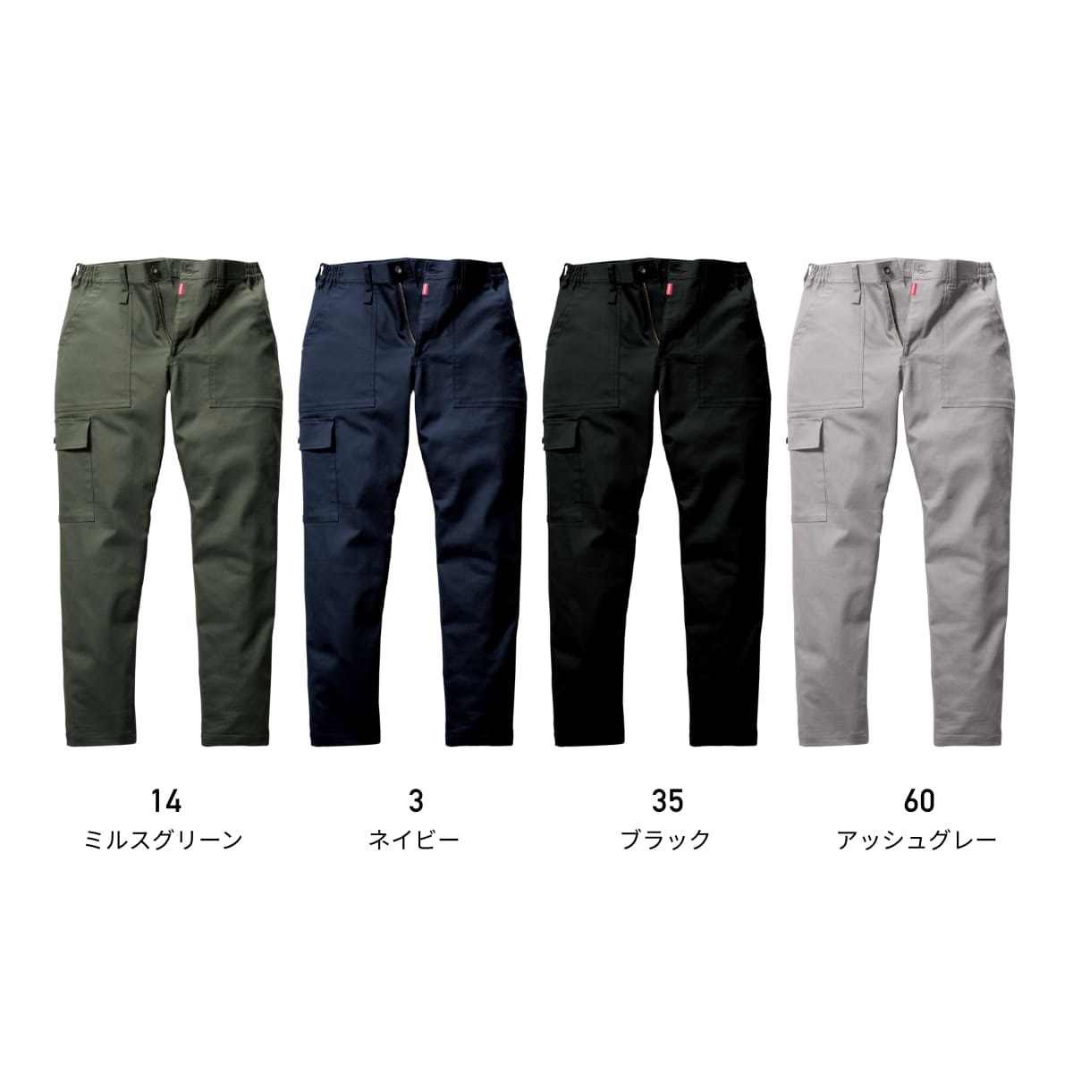 ワイドカーゴパンツ（ユニセックス）［5021シリーズ］ | ユニフォーム | 1枚 | 5023 | ミルスグリーン