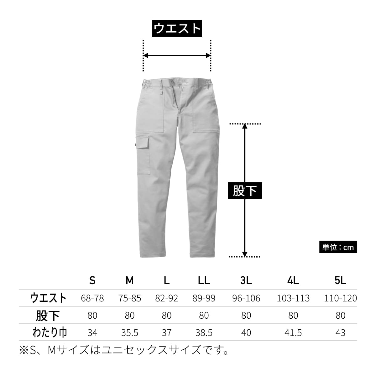 ワイドカーゴパンツ（ユニセックス）［5021シリーズ］ | ユニフォーム | 1枚 | 5023 | ミルスグリーン