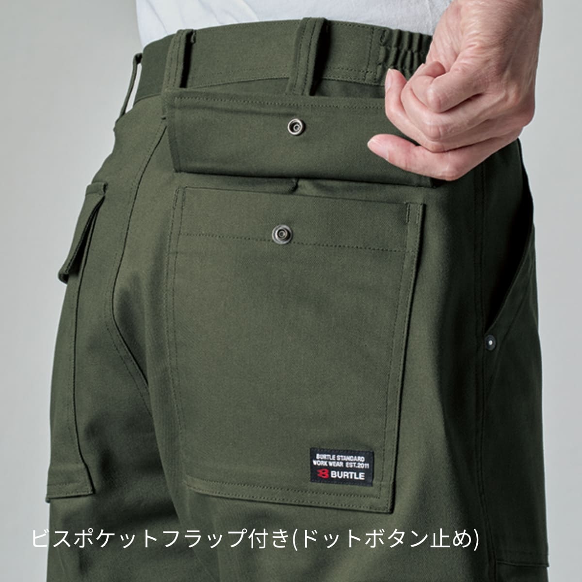 ワイドカーゴパンツ（ユニセックス）［5021シリーズ］ | ユニフォーム | 1枚 | 5023 | ミルスグリーン