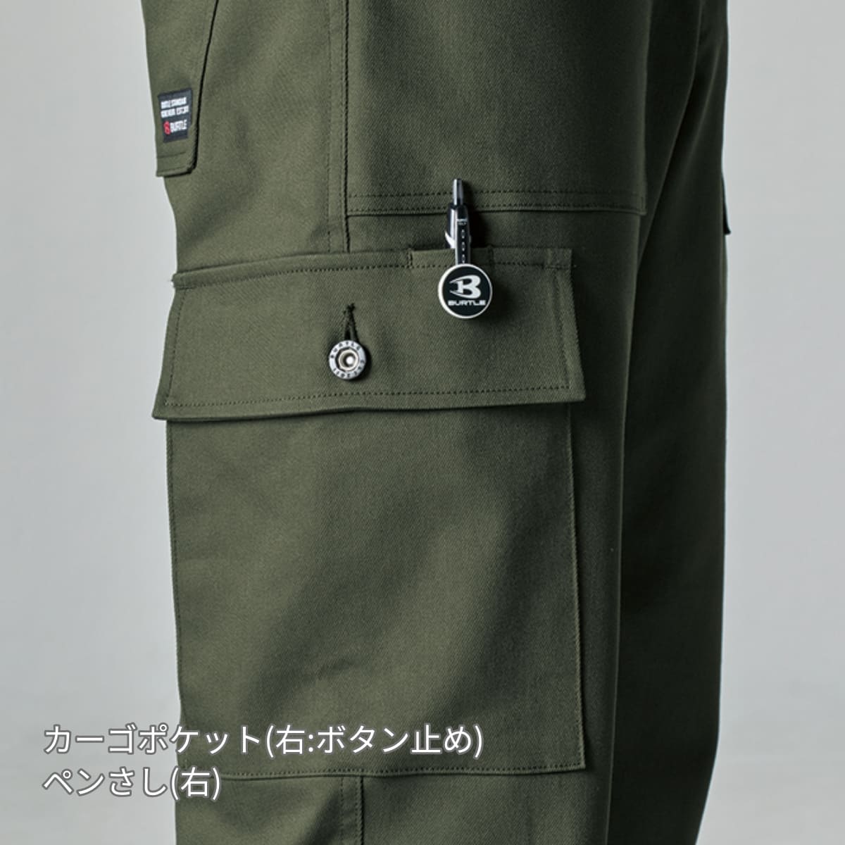 ワイドカーゴパンツ（ユニセックス）［5021シリーズ］ | ユニフォーム | 1枚 | 5023 | アッシュグレー