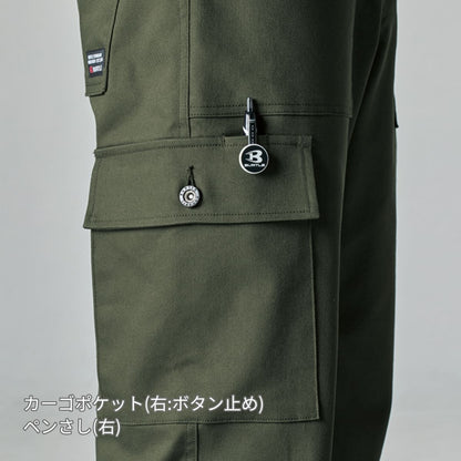 ワイドカーゴパンツ（ユニセックス）［5021シリーズ］ | ユニフォーム | 1枚 | 5023 | ネイビー