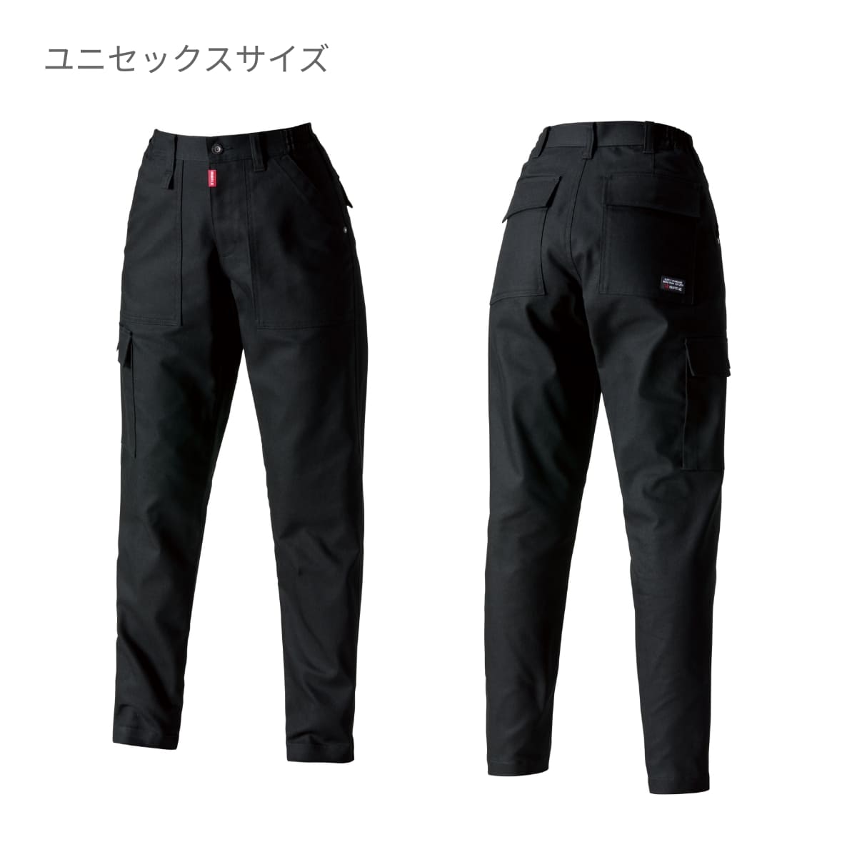 ワイドカーゴパンツ（ユニセックス）［5021シリーズ］ | ユニフォーム | 1枚 | 5023 | アッシュグレー