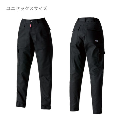 ワイドカーゴパンツ（ユニセックス）［5021シリーズ］ | ユニフォーム | 1枚 | 5023 | アッシュグレー