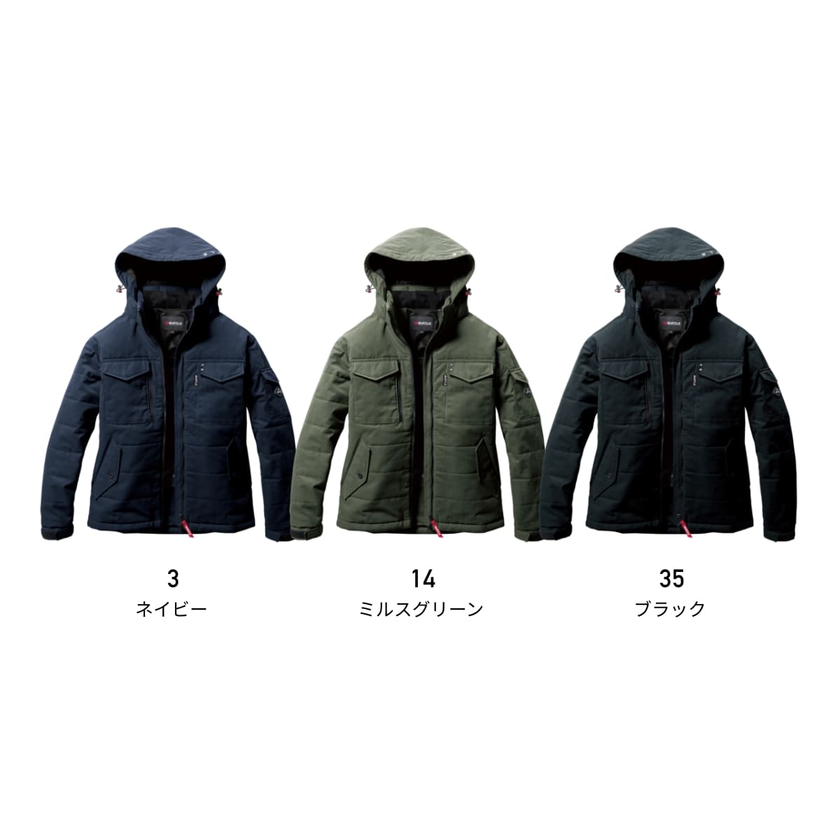 防寒ジャケット（ユニセックス）［5050シリーズ］ | ユニフォーム | 1枚 | 5050 | ブラック