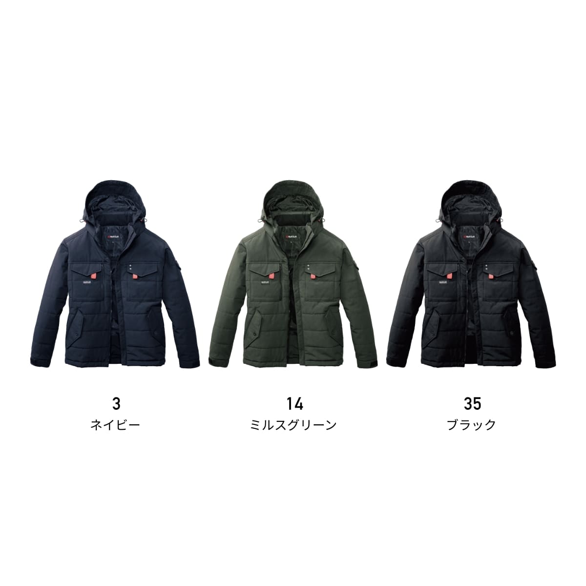 防寒ジャケット（ユニセックス）［5050シリーズ］ | ユニフォーム | 1枚 | 5050 | ネイビー