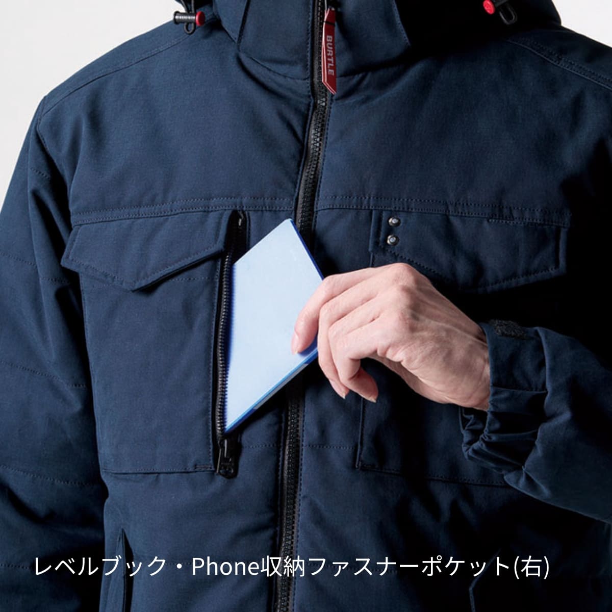 防寒ジャケット（ユニセックス）［5050シリーズ］ | ユニフォーム | 1