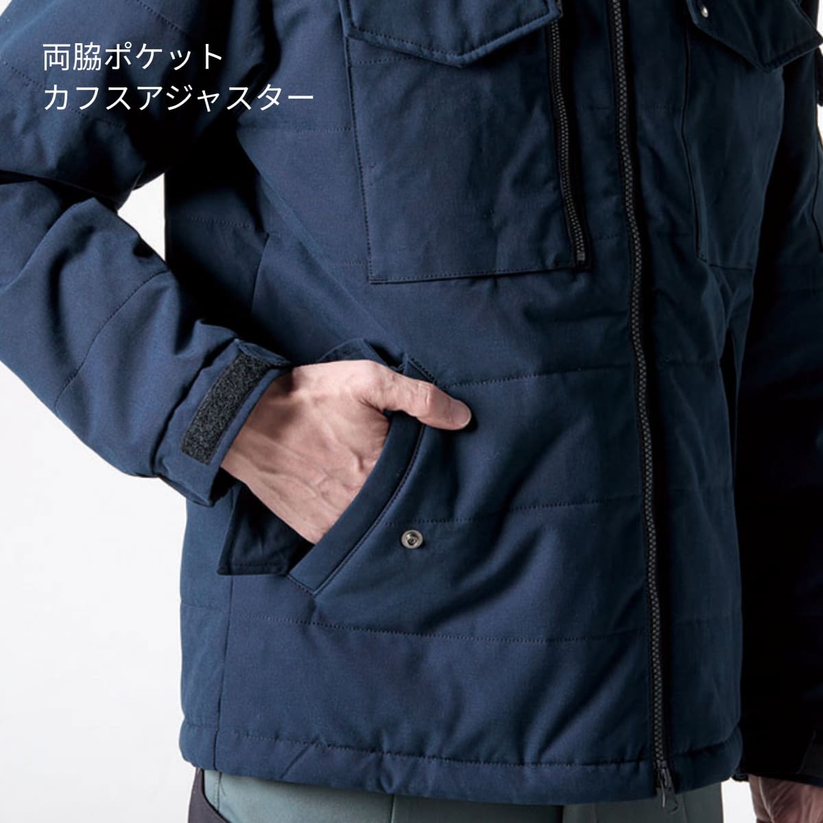 防寒ジャケット（ユニセックス）［5050シリーズ］ | ユニフォーム | 1枚 | 5050 | ブラック