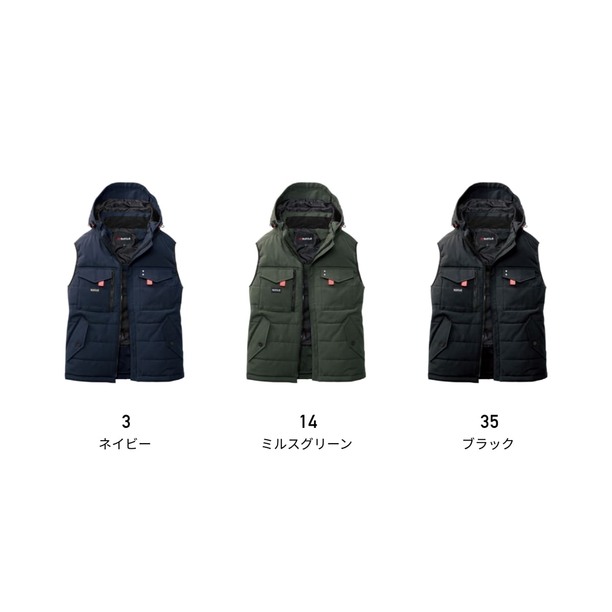 防寒ベスト（ユニセックス）［5050シリーズ］ | ユニフォーム | 1枚