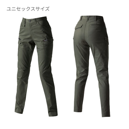 カーゴパンツ（ユニセックス）［6201シリーズ］ | ユニフォーム | 1枚 | 6202 | ネイビー