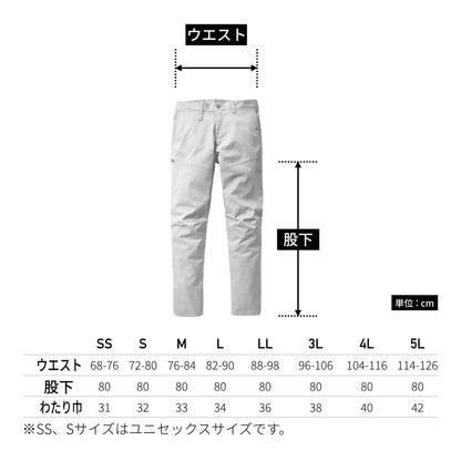 パンツ（ユニセックス）［6201シリーズ］ | ユニフォーム | 1枚 | 6203 | ミルスグリーン