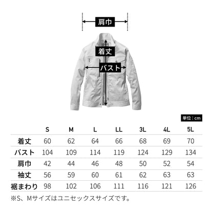 ジャケット（ユニセックス）［671シリーズ］ | ユニフォーム | 1枚 | 671 | ネイビー