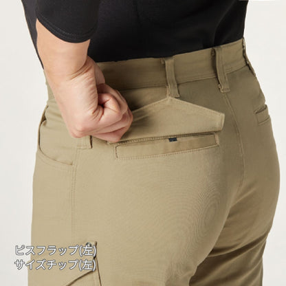 カーゴパンツ（ユニセックス）［681シリーズ］ | ユニフォーム | 1枚 | 682 | ミルスグリーン