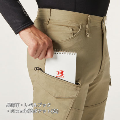 カーゴパンツ（ユニセックス）［681シリーズ］ | ユニフォーム | 1枚 | 682 | カーキ