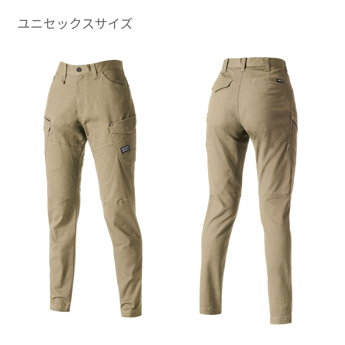 カーゴパンツ（ユニセックス）［681シリーズ］ | ユニフォーム | 1枚 | 682 | ネイビー