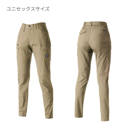 カーゴパンツ（ユニセックス）［681シリーズ］ | ユニフォーム | 1枚 | 682 | アッシュグレー