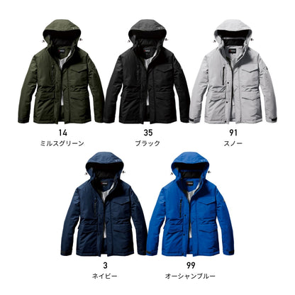 防水防寒ジャケット（ユニセックス）［7620シリーズ］ | ユニフォーム | 1枚 | 7620 | ブラック