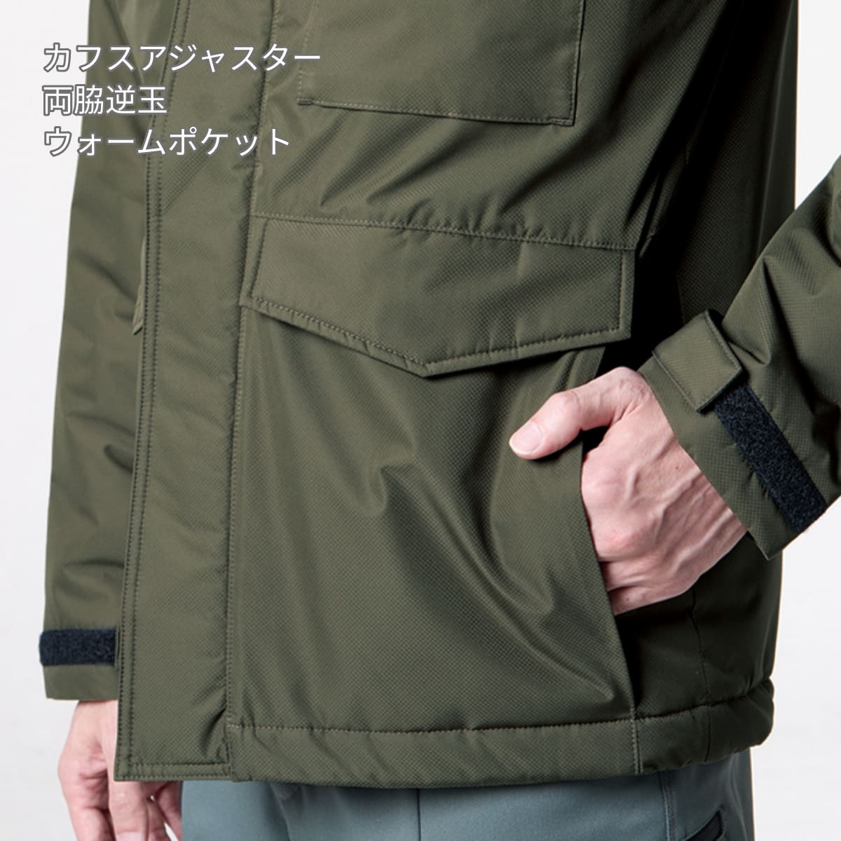 防水防寒ジャケット（ユニセックス）［7620シリーズ］ | ユニフォーム | 1枚 | 7620 | オーシャンブルー