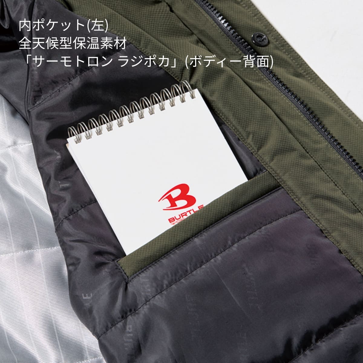 防水防寒ジャケット（ユニセックス）［7620シリーズ］ | ユニフォーム | 1枚 | 7620 | ブラック