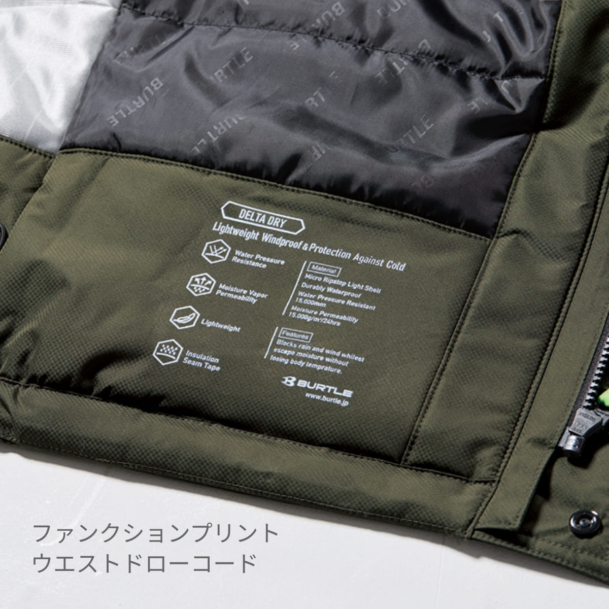 防水防寒ジャケット（ユニセックス）［7620シリーズ］ | ユニフォーム | 1枚 | 7620 | オーシャンブルー