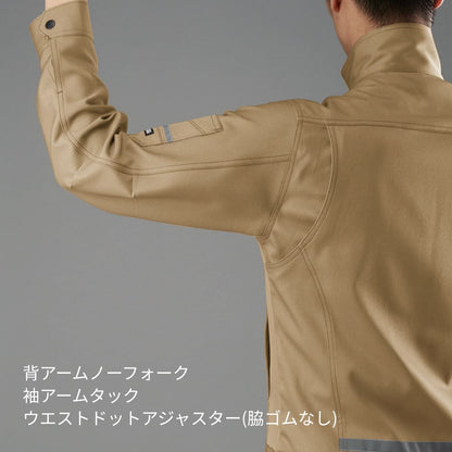 ジャケット（ユニセックス）［9071Rシリーズ］ | ユニフォーム | 1枚 | 9071R | グリーン