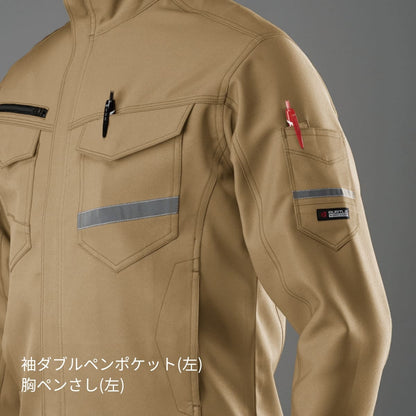 ジャケット（ユニセックス）［9071Rシリーズ］ | ユニフォーム | 1枚 | 9071R | ネイビー