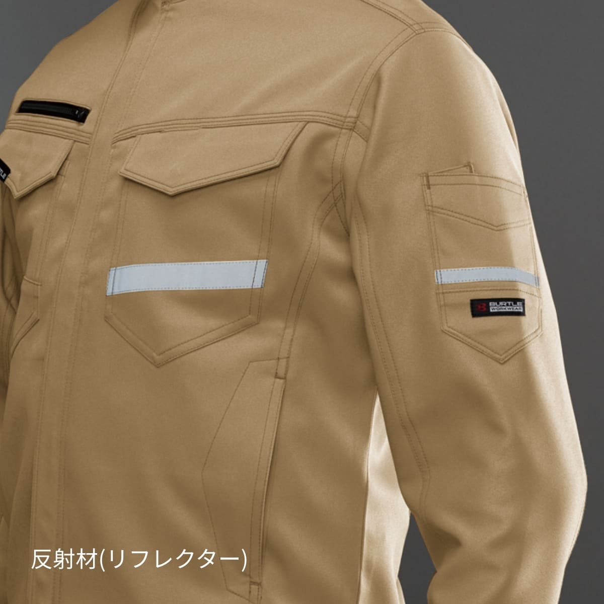 ジャケット（ユニセックス）［9071Rシリーズ］ | ユニフォーム | 1枚 | 9071R | ネイビー