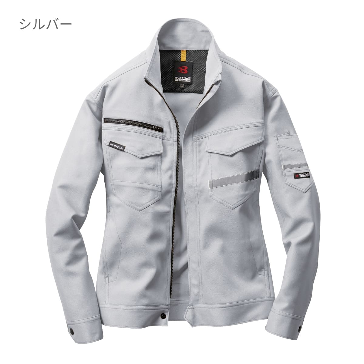 ジャケット（ユニセックス）［9071Rシリーズ］ | ユニフォーム | 1枚 | 9071R | ネイビー