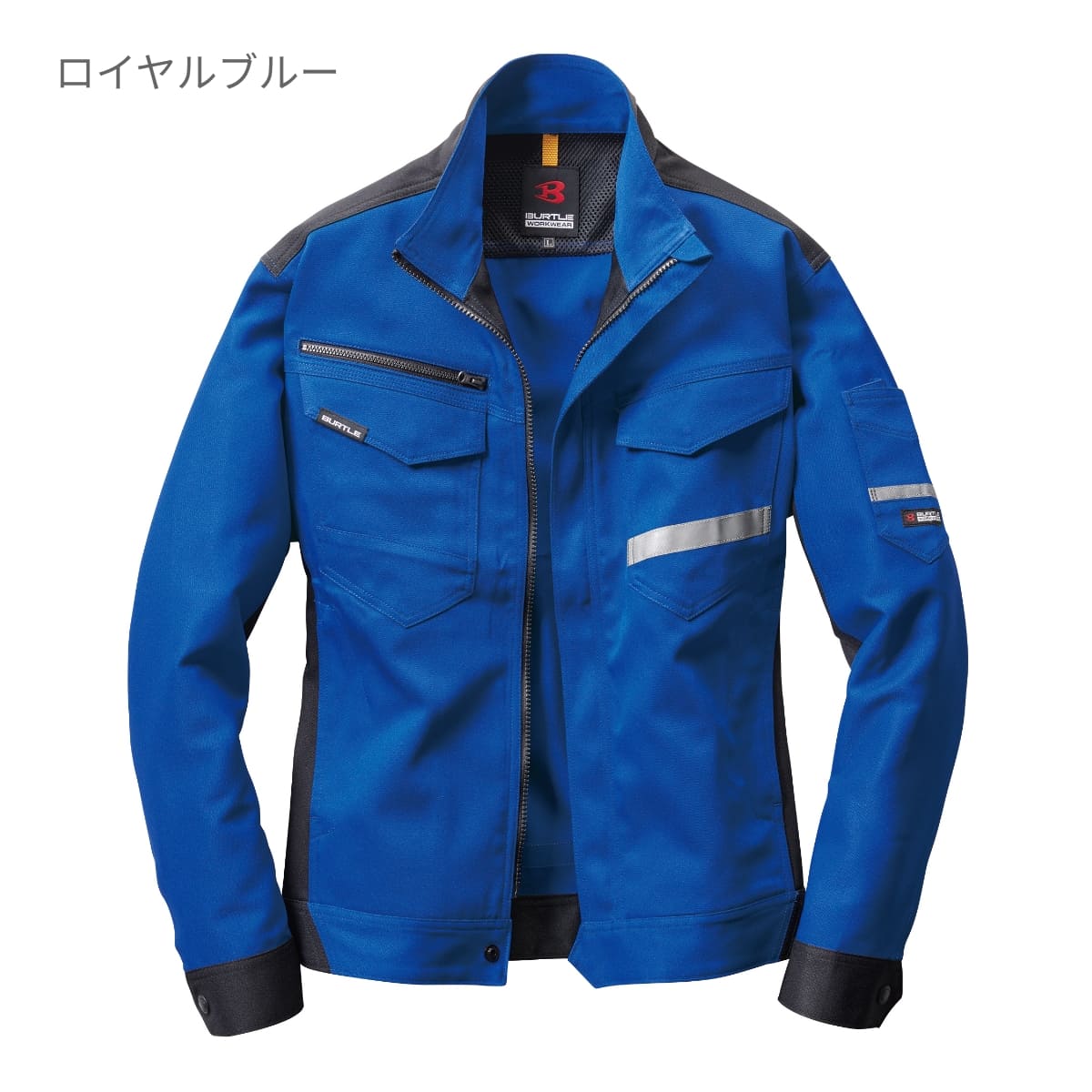 ジャケット（ユニセックス）［9071Rシリーズ］ | ユニフォーム | 1枚 | 9071R | グリーン