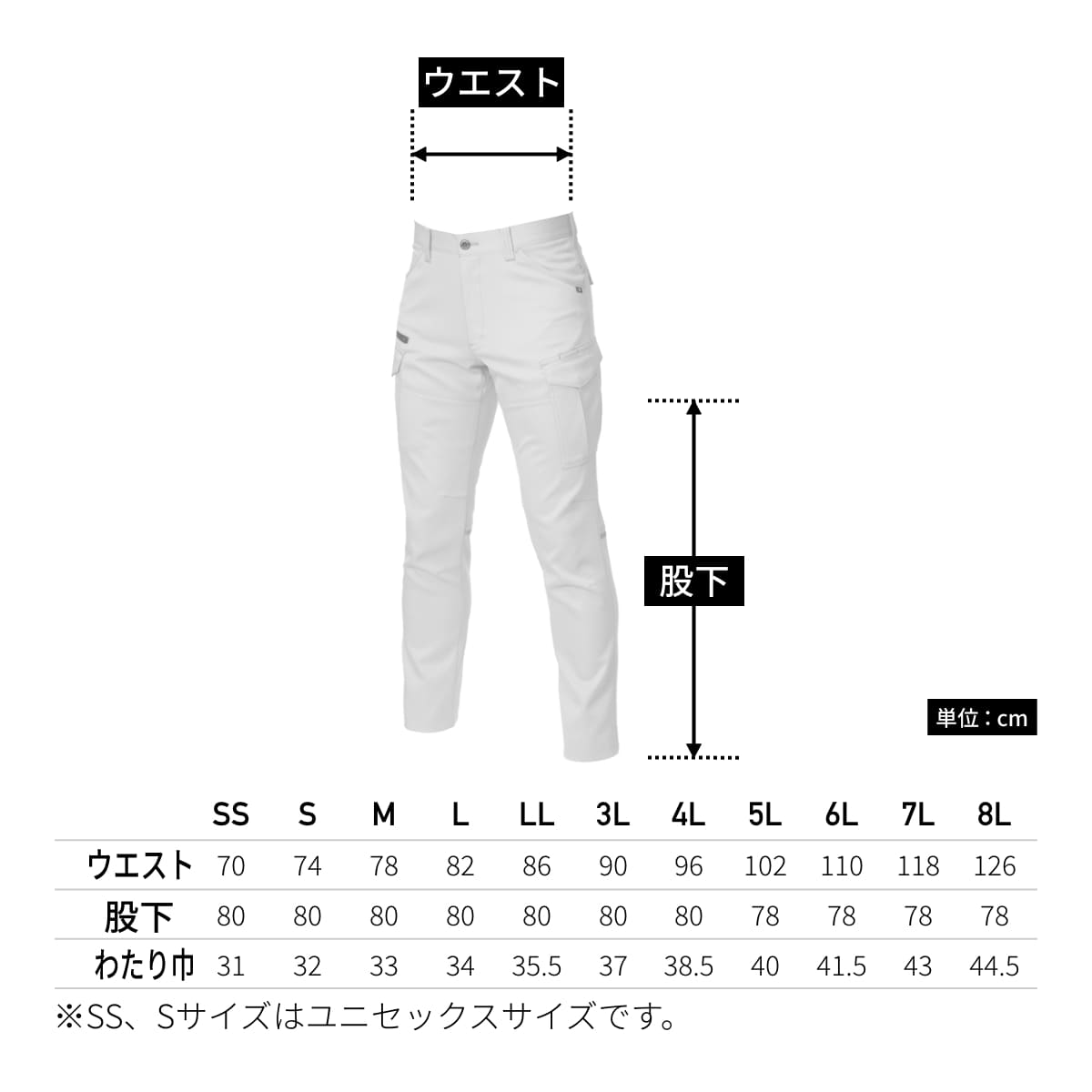 カーゴパンツ（ユニセックス）［9071Rシリーズ］ | ユニフォーム | 1枚 | 9072R | カーキ