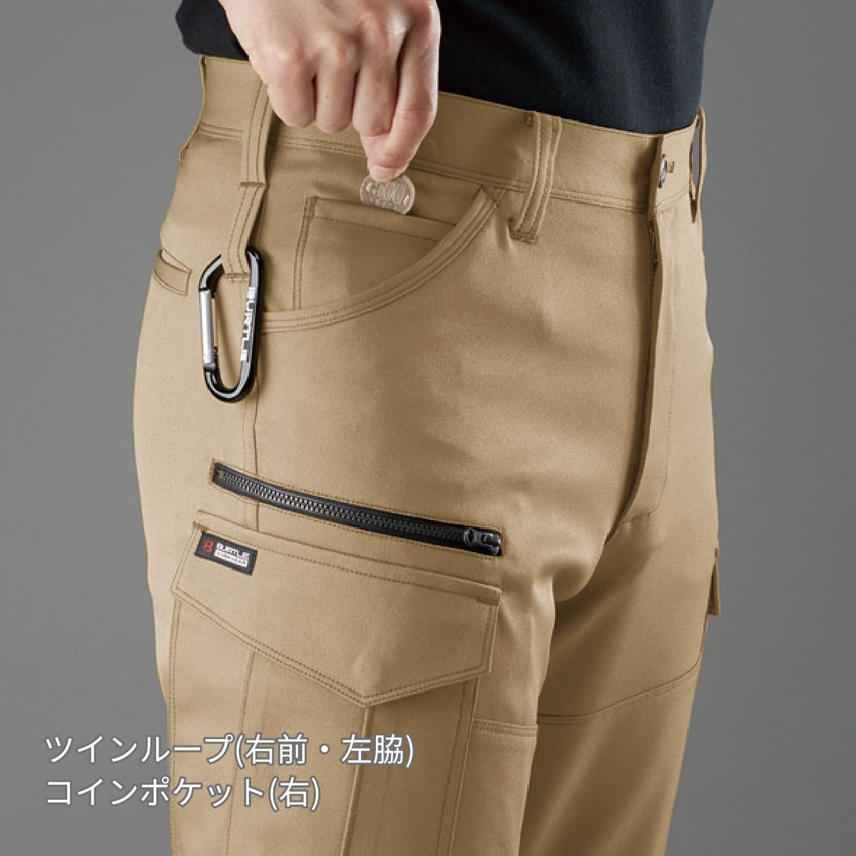 カーゴパンツ（ユニセックス）［9071Rシリーズ］ | ユニフォーム | 1枚 | 9072R | カーキ