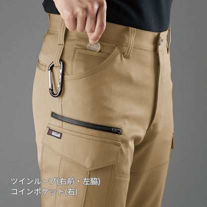 カーゴパンツ（ユニセックス）［9071Rシリーズ］ | ユニフォーム | 1枚 | 9072R | カーキ