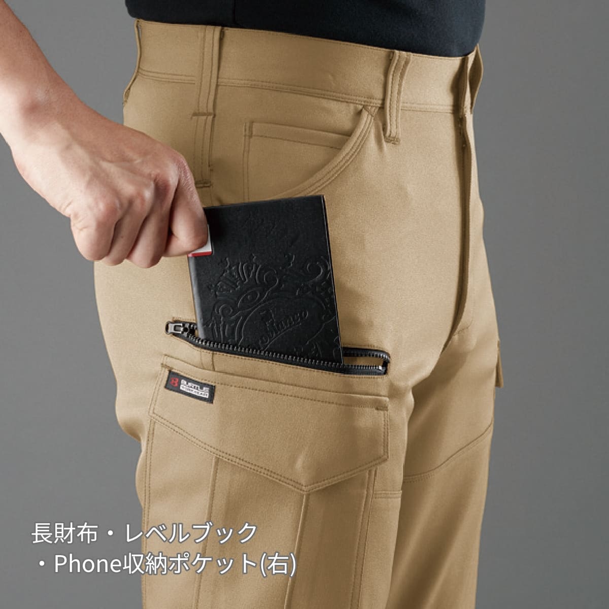 カーゴパンツ（ユニセックス）［9071Rシリーズ］ | ユニフォーム | 1枚 | 9072R | カーキ