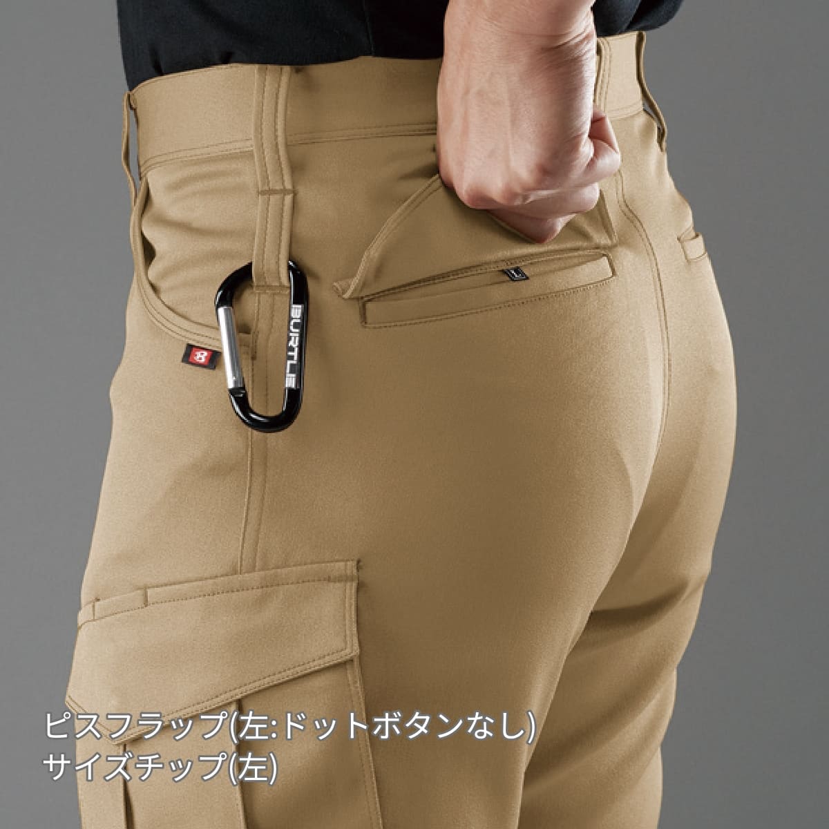 カーゴパンツ（ユニセックス）［9071Rシリーズ］ | ユニフォーム | 1枚 | 9072R | カーキ
